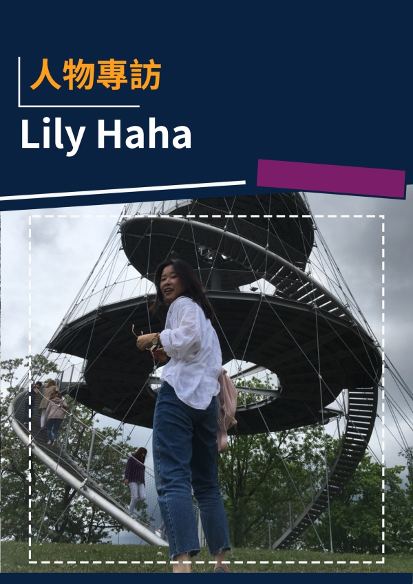 Lily Haha