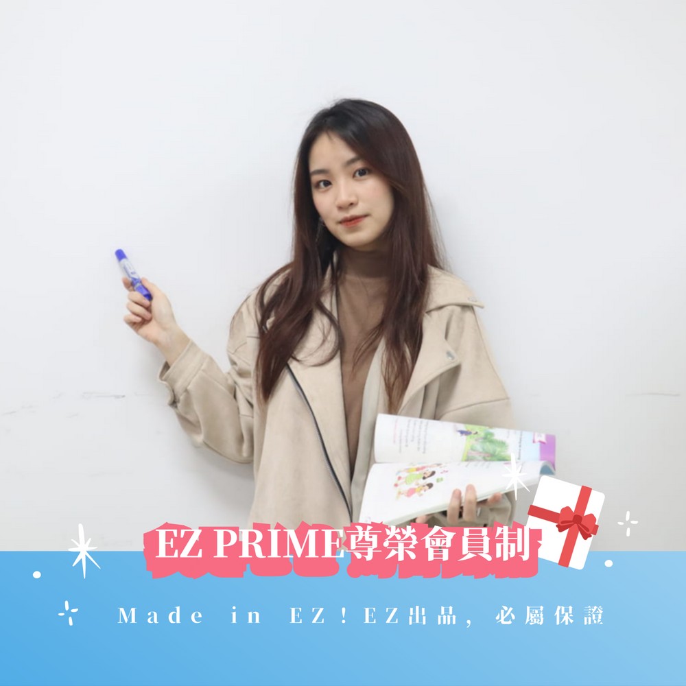 Made in EZ 22年6月活動