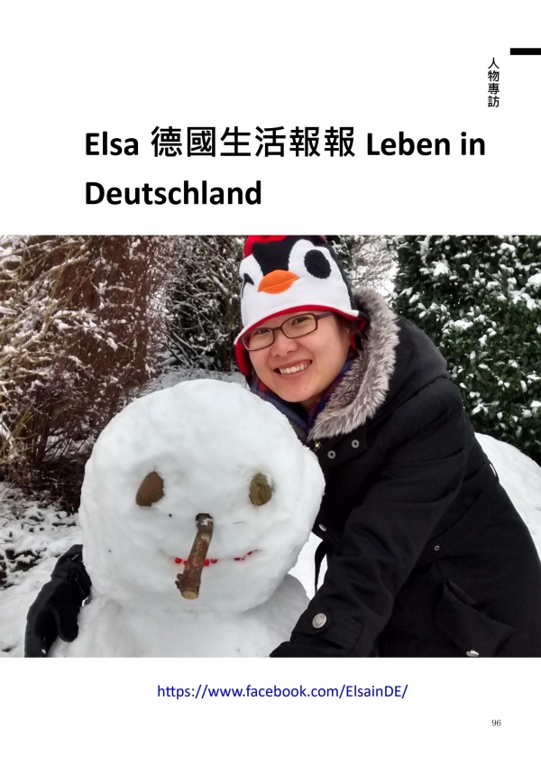 【人物專訪】Elsa 德國生活報報 Leben in Deutschland