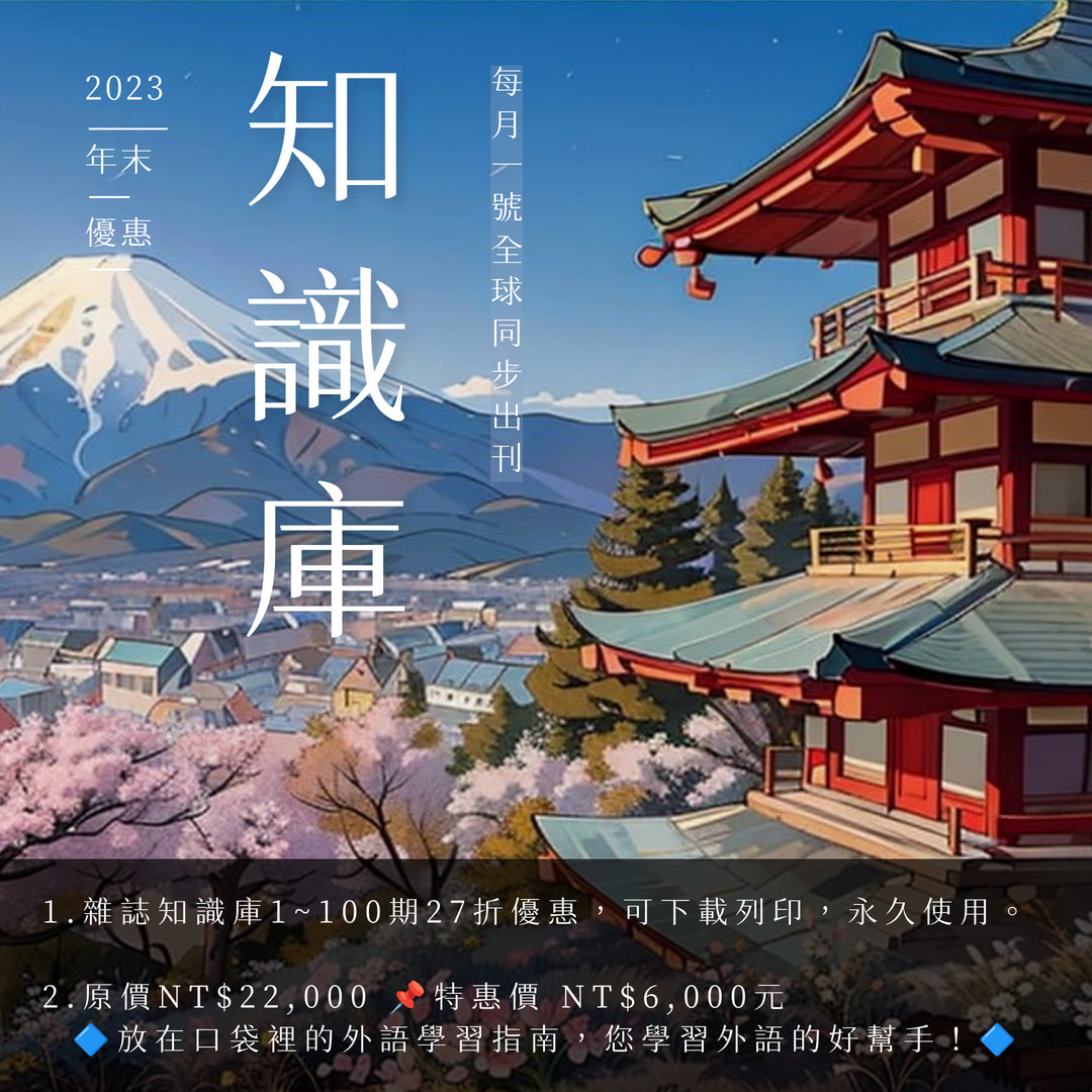 EZ網站BANNER介紹