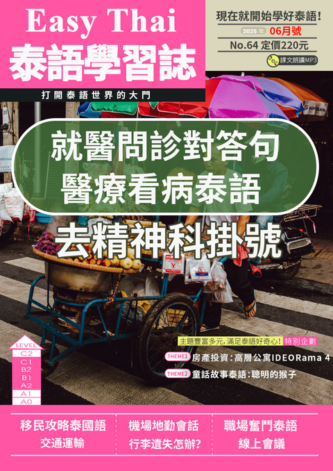 series item image