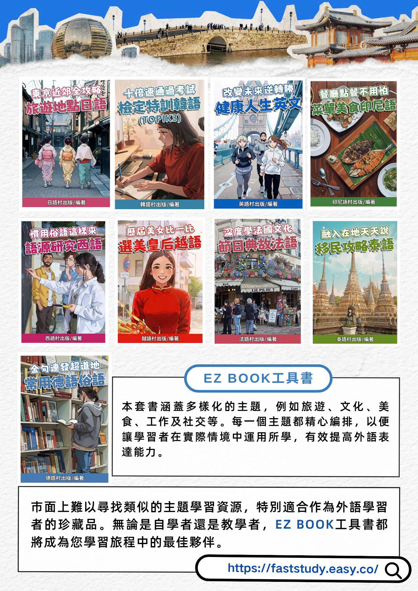 終身會員海報_2025年中慶