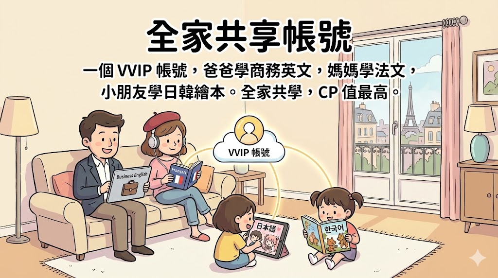 港澳地區VVIP方案廣告海報設計