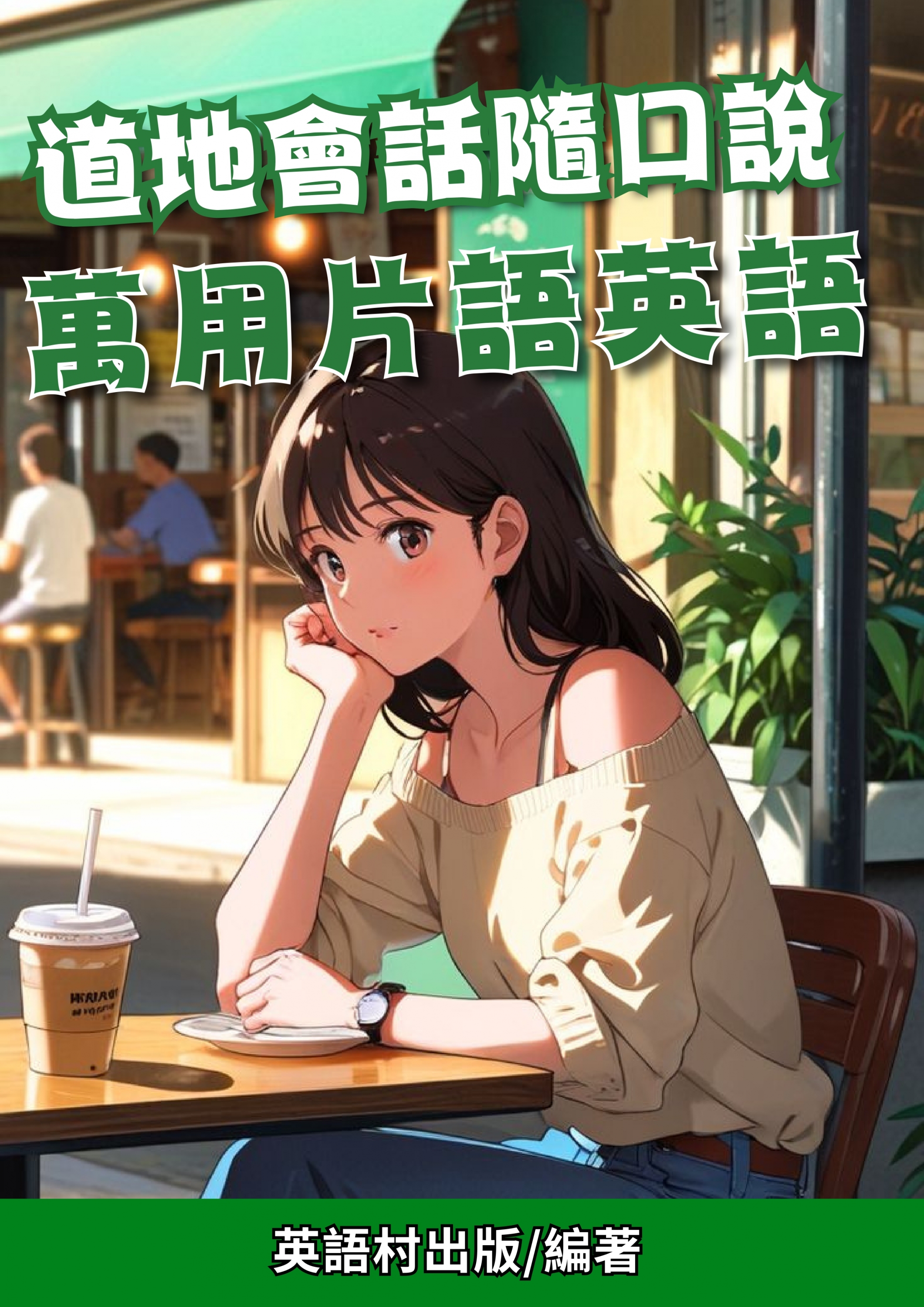 series item image