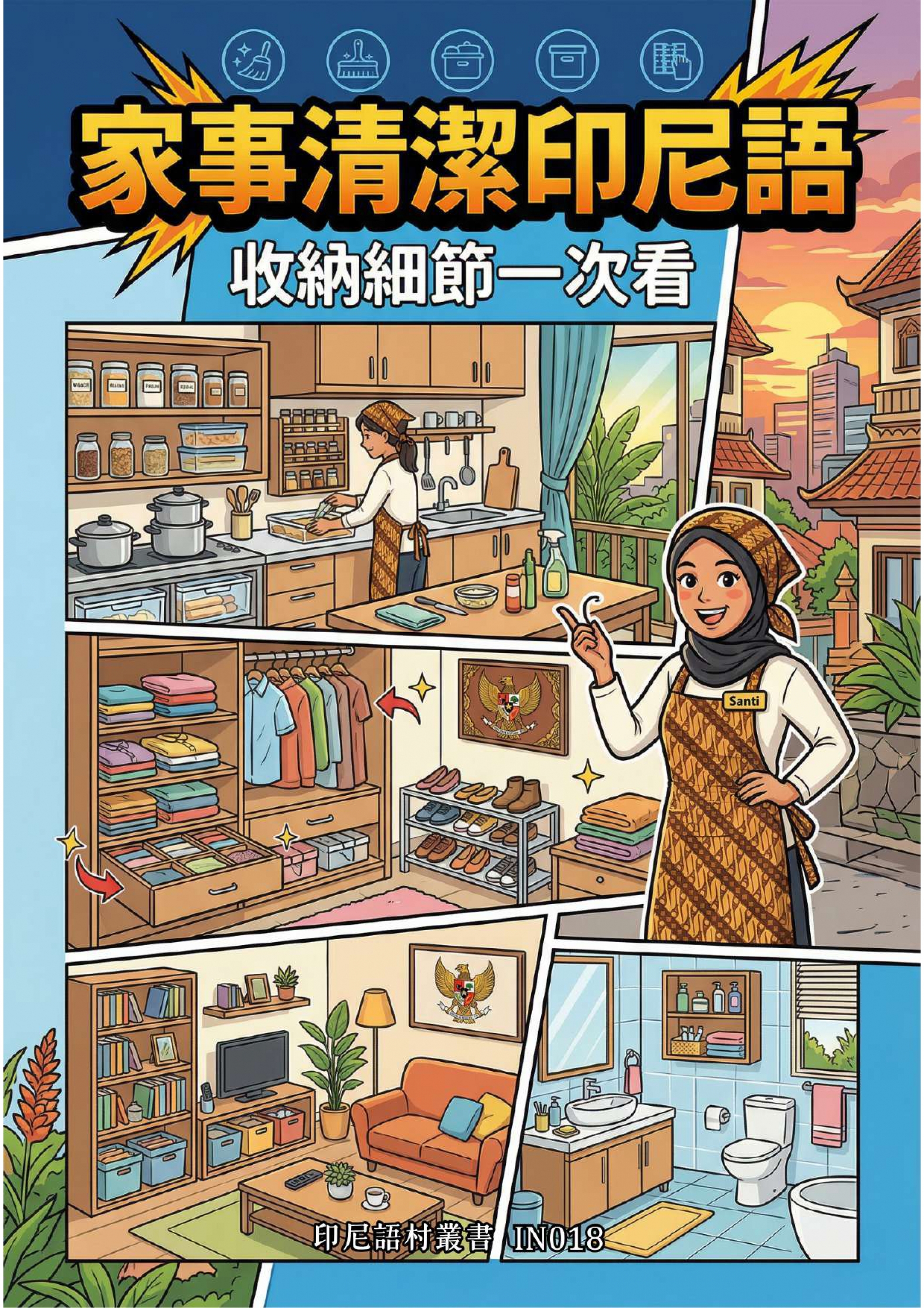 series item image